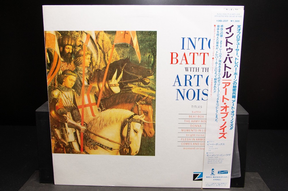 The Art Of Noise – Into Battle With – MADE IN JAPAN – Vinyl Record Lp