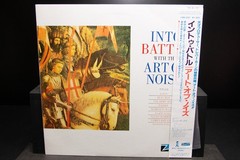 The Art Of Noise – Into Battle With – MADE IN JAPAN – Vinyl Record Lp