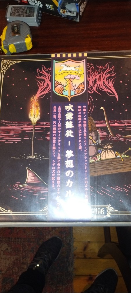 goatowarex black magick ss behrosth electric wizard vinyl
