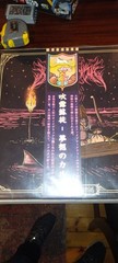 goatowarex black magick ss behrosth electric wizard vinyl