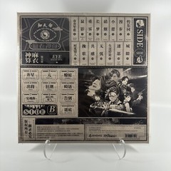 Mato Anomalies Video Game Soundtrack Vinyl Record Silver Color Variant