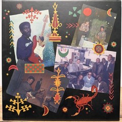 Various – A Selection Of Music From Libyan Tapes
