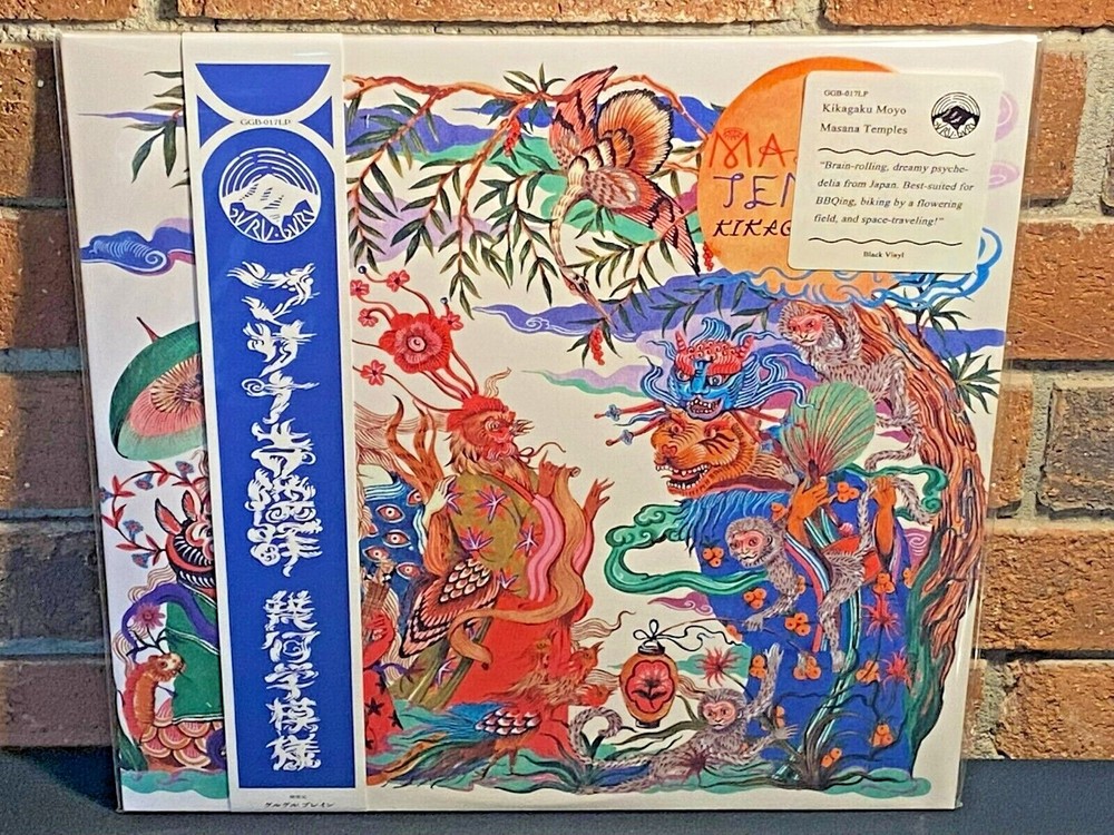KIKAGAKU MOYO – Masana Temples, Limited Import BLACK VINYL LP OBI Strip New!