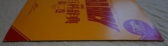 HARD ROCK 1985 vinyl LP JAPAN PROMO RATT AC/DC MOTLEY CRUE TWISTED SISTER