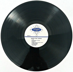 Folk Sampler – Various – 1956 Vinyl LP (Elektra Records) – Folk / World