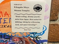 KIKAGAKU MOYO – Masana Temples, Limited Import BLACK VINYL LP OBI Strip New!