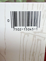 ORIGINAL SEALED 1985 THE BREAKFAST CLUB SOUNDTRACK HYPE STICKER Excellent!