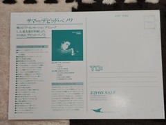 DAVID BENOIT-SUMMER K28P-6420 JAPAN PROMO ISSUE 1LP OBI,INSERT,POST CARD