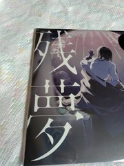 Ado Zanmu Limited Edition Press Album 2LP Vinyl Record New from Japan