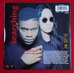CHINA BLACK – SEARCHING – A1/B1 UK 1994 7″ VINYL EX/VG+