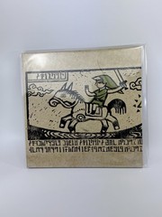 The Legend of Zelda: The Wind Waker VGM Test Pressing Not moonshake