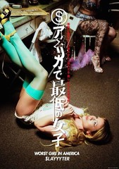 Slayyyter WORST GIRL IN AMERICA : Japan Exclusive (Vinyl + OBI + Poster)