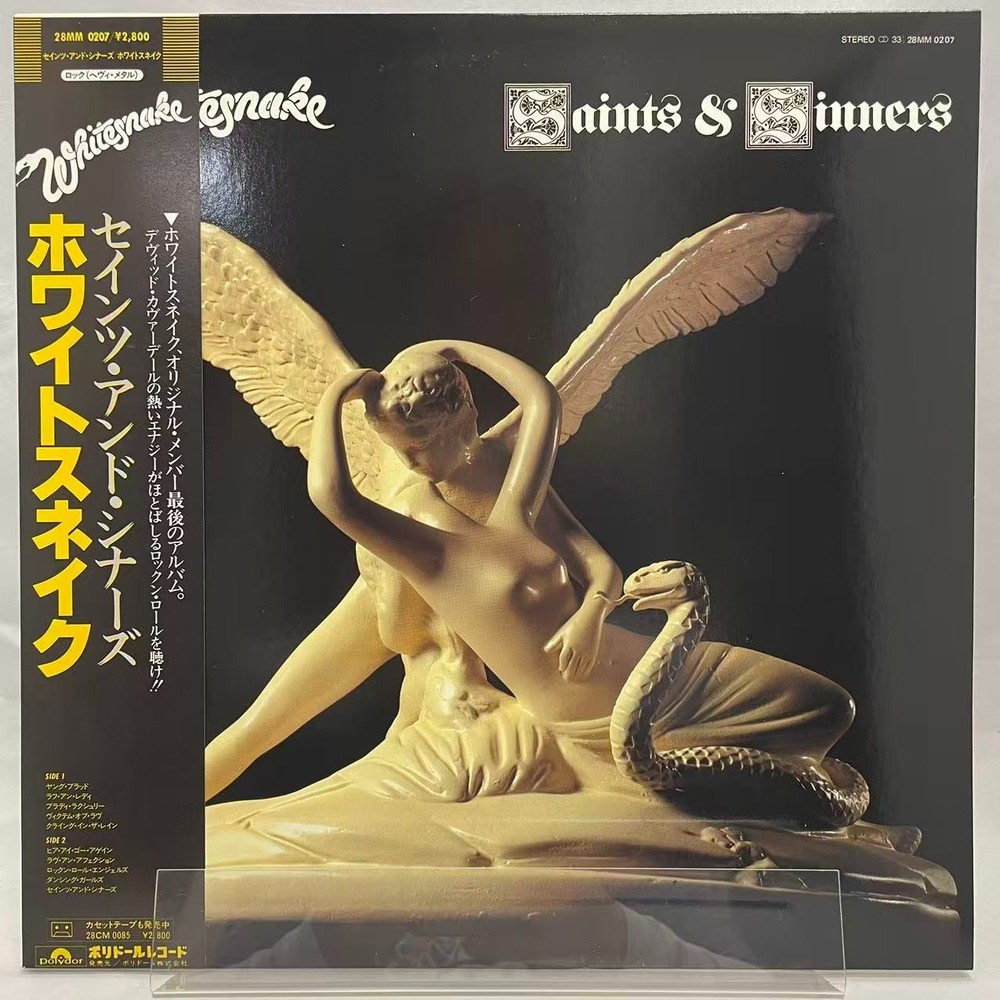 NEAR MINT ！WHITESNAKE SAINTS & SINNERS POLYDOR 28MM0207 Japan ORIGINAL OBI INSER