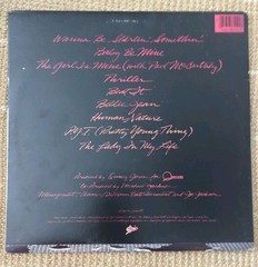 Michael Jackson Thriller (1982) First Press, Lyric Sleeve QE-38112