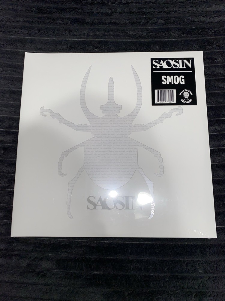Saosin LP on Smog Vinyl (Smartpunk Records)