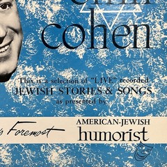 Emil Cohen American Jewish Humorist Autograph Vinyl LP Emco Records 1201 Signed