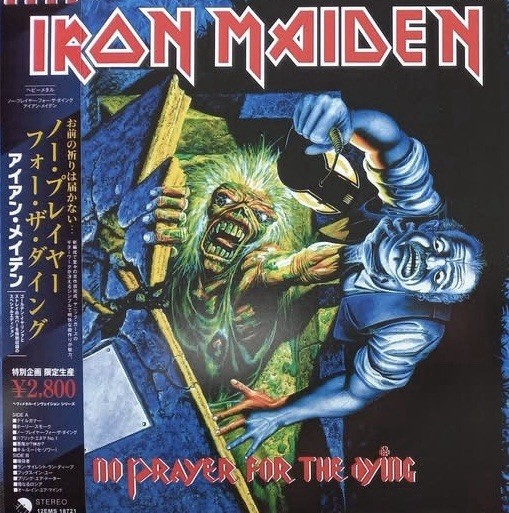 Iron Maiden “No Prayer For The Dying” Colored Vinyl With Obi/Insert Bonus Trax
