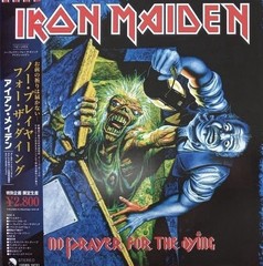 Iron Maiden “No Prayer For The Dying” Colored Vinyl With Obi/Insert Bonus Trax
