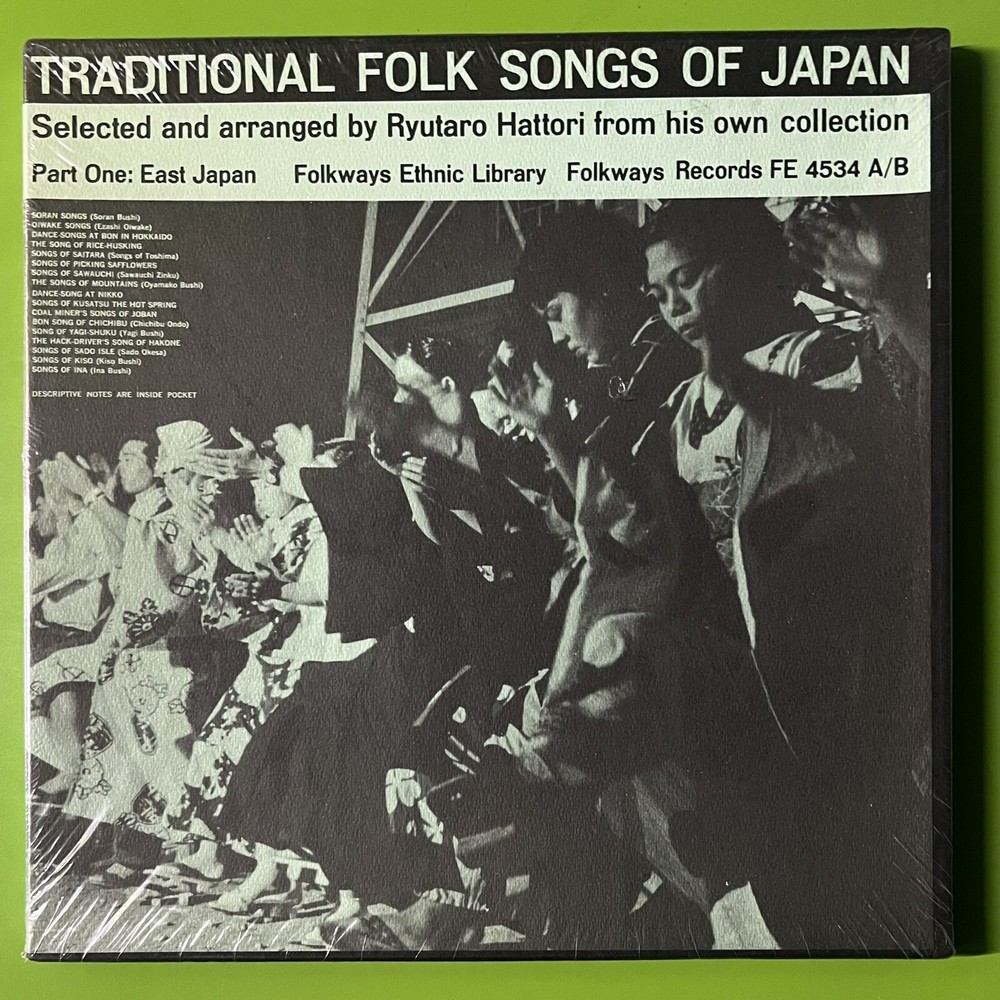 Traditional Folk Songs Of Japan (Part One + Part Two LP Box Set Vinyl Sealed US