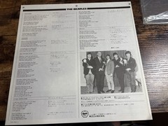 The Beatles “No. 5”- Japanese Pressing – Vinyl LP Record – Excellent!