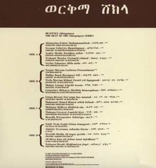 Various – Heavenly Ethiopiques – The Best Of The Ethiopiques Series (2xLP)