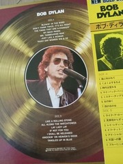 Bob Dylan New Gold Disc CBS/Sony SOPO 59 Japan VINYL LP OBI EX EX INSERT