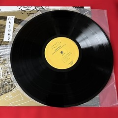 Hanaregumi Daresokareso Vinyl Record Japanese Indie Music 2020s