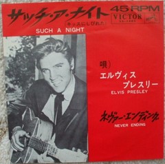 Elvis Presley – Such A Night / Never Ending – JAPAN 45 – SS-1485 Jukebox Ready