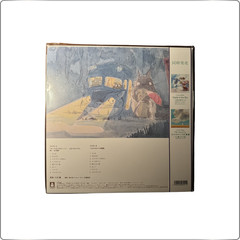 SOUNDTRACK Joe Hisaishi Orchestra Stories: My Neighbor Totoro Japan pressed LP