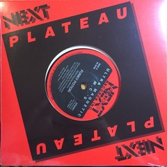 Ultramagnetic MC’s – Ego Tripping / Funky Potion (7″) (Mint (M)) – Mint (M)