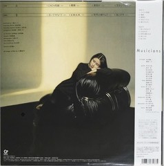 Taeko Onuki MIGNONNE 2024 Brand New 180g Black Vinyl Record With OBI