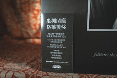 SEALED Taylor Swift Folklore Long Pond Studio Sessions Chinese Gray Vinyl MITT