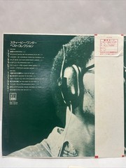 STEVIE WONDER BEST COLLECTION TAMLA MOTOWN SWX10123 Japan VINYL LP
