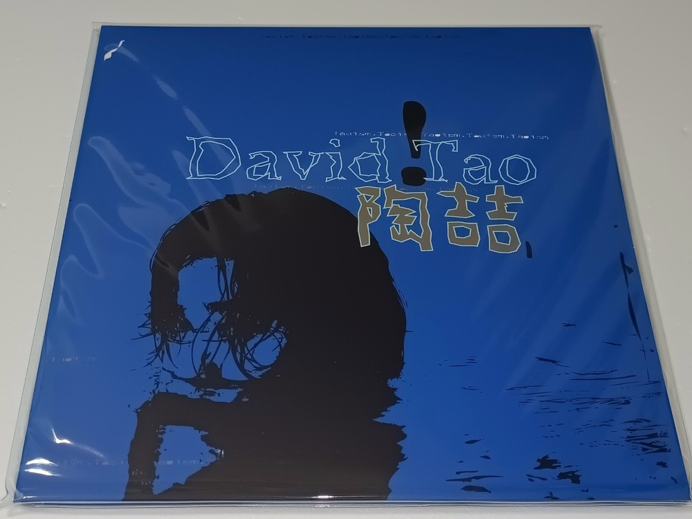 陶喆 David Tao Self Titled Transparent Blue Vinyl LP Bonus 7″ New