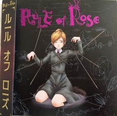 vinyl records purple rule of rose like new