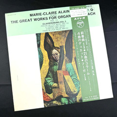 Marie Claire Alain J.S. Bach Clavierubung Japan Import vinyl record LP NM