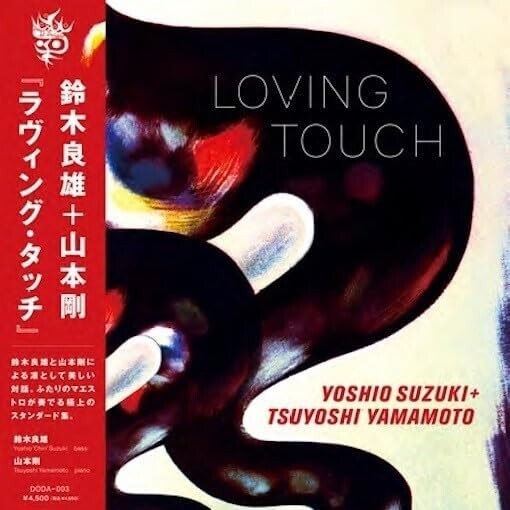 New Tsuyoshi Yamamoto & Yoshio Suzuki LOVING TOUCH Vinyl LP Analog Record JAPAN