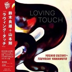 New Tsuyoshi Yamamoto & Yoshio Suzuki LOVING TOUCH Vinyl LP Analog Record JAPAN