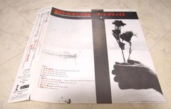 ART OF NOISE / WHO’S AFRAID OF JAPAN ISSUE LP W/OBI LINER