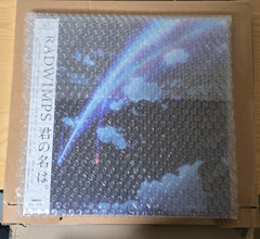 Radwimps Your Name Kimi no Na wa OST 2LP 180g Black Vinyl Japan Anime NEW Sealed
