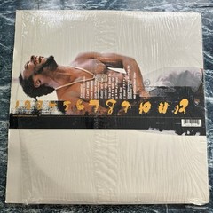 Ol’ Dirty Bastard – N***a Please 2x 12” Vinyl Records 2x EX US Import