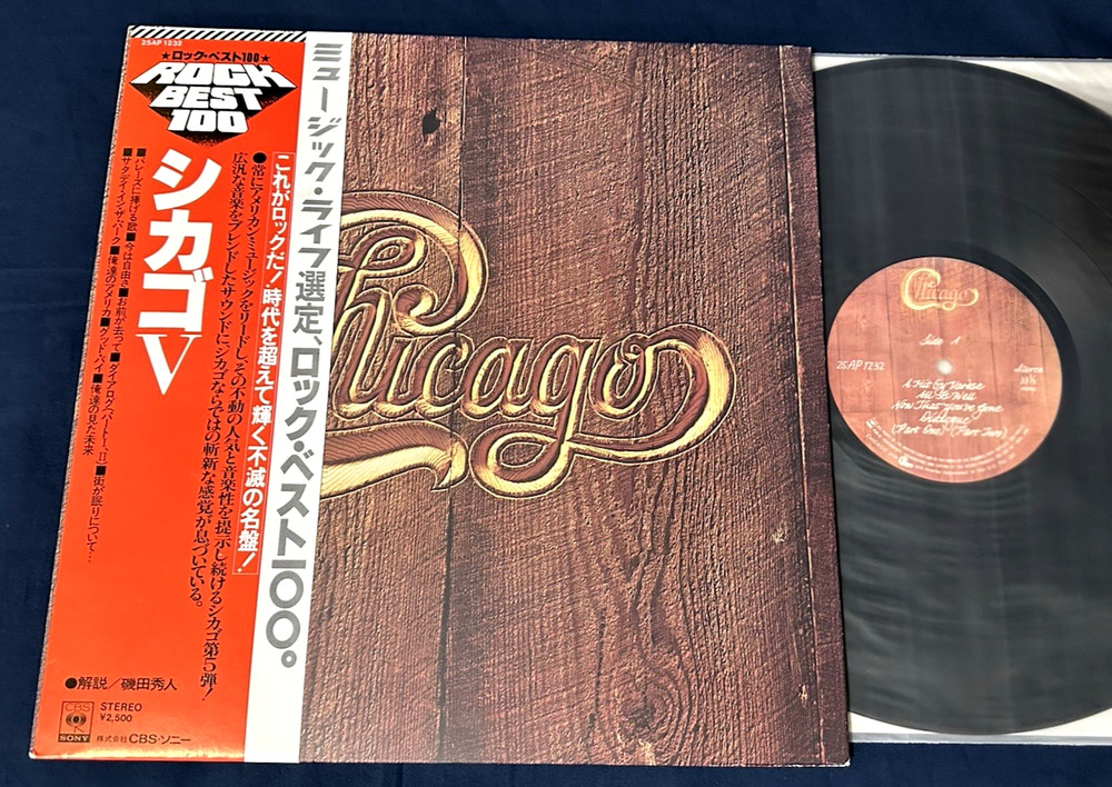 🔥 CHICAGO “V” JAPAN Obi CBS-Sony Audiophile Vinyl Press Top Sonics Kath MINT-