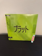 Charli XCX Brat Vinyl Japan version OBI (USA SELLER)