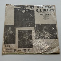 Elvis Presley 1968 Taiwanese GI Blues LP Vinyl First Record FL-1507 Rare Tested