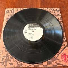 Music Of Shinichi Yuize, Vol. 10 ~ 2x Vinyl LP. S0JL 9&10. Traditional Koto