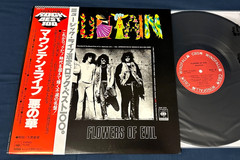 🔥 MOUNTAIN “Flowers Of Evil” Japan Obi Audiophile Vinyl Insert PSYCH MINT-
