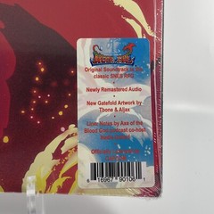 Breath of Fire Video Game Soundtrack Vinyl Clear Variant – Clearance Price!