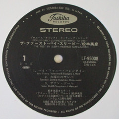 Hidehiko Matsumoto, The First by Sleepy, Japanese Jazz , Toshiba LF95008, Stereo