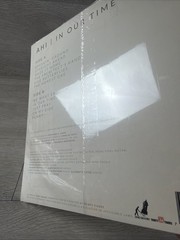 Ahi – In Our Time (Vinyl LP – 2023 – UK – Original) Sealed