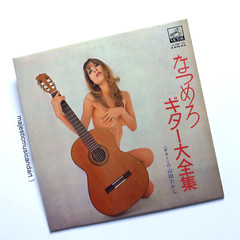 STUNNINGLY BEAUTIFUL COVER 1966 ECSTATIC GUITAR VINTAGE VINYL LP CHEESECAKE